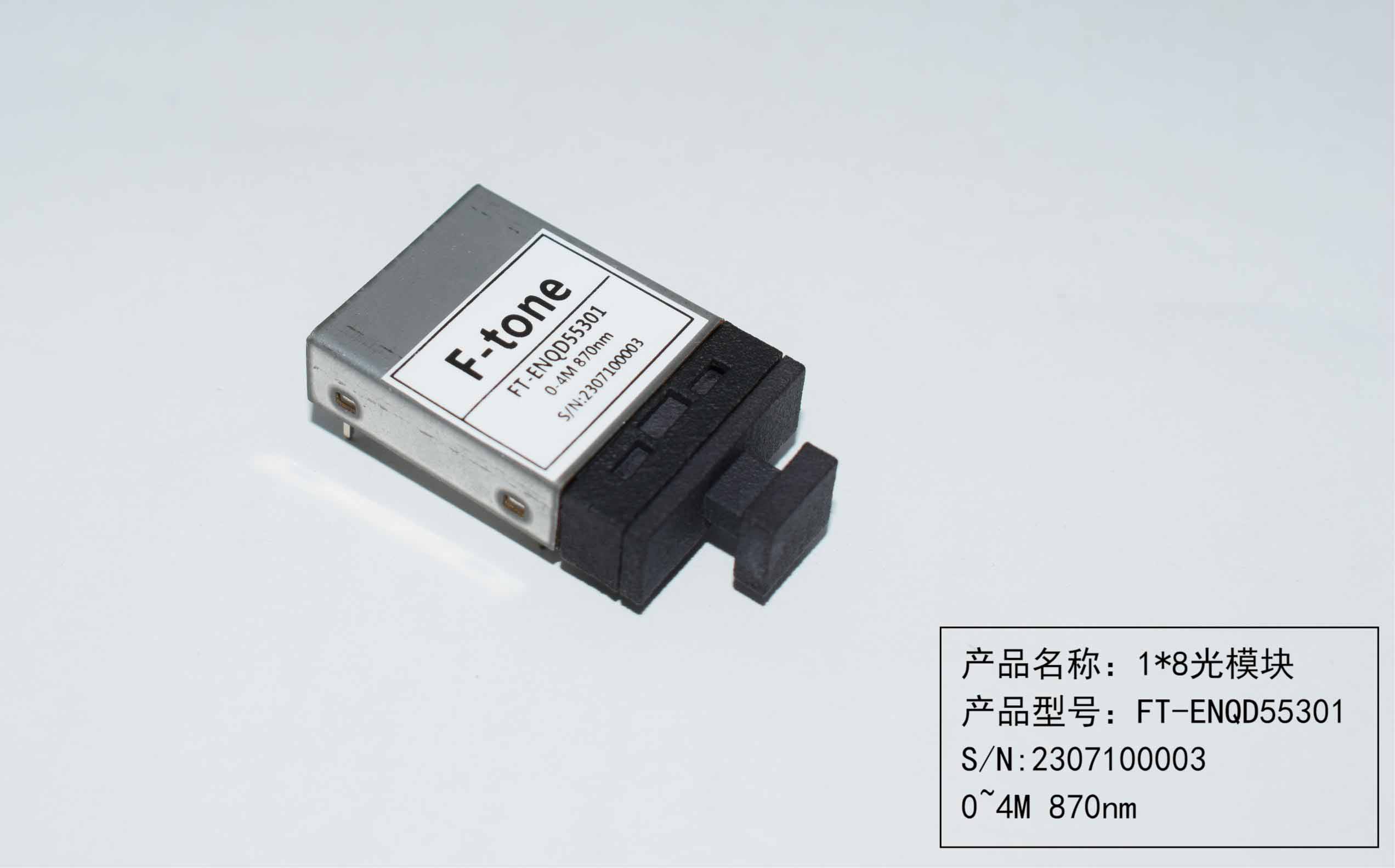 1X8光模块 FT ENQD55301数据