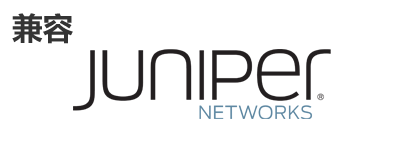 Juniper光模块